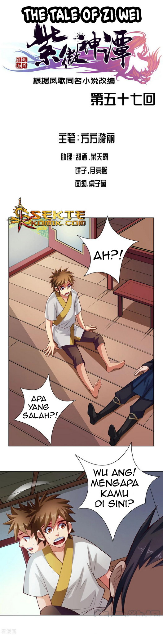 The Tale of Zi Wei Chapter 57 Gambar 2